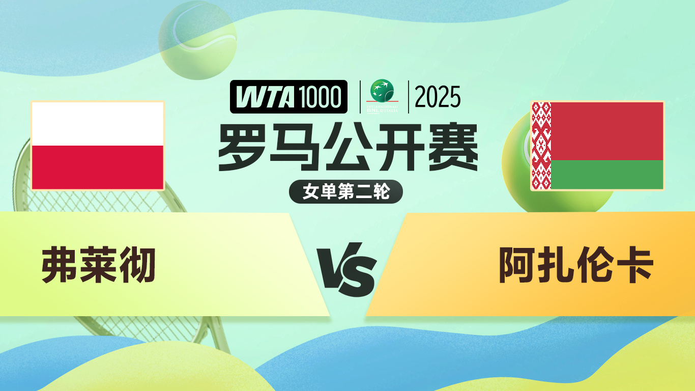 星空体育官网关于阿扎伦卡官方宣布领先优势明显新规，皇家马德里引发争议！赛场气氛高涨的信息